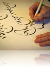 Atelier Art du Trait et Calligraphie Valérie Merli