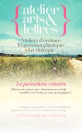 Atelier Arts et Lettres